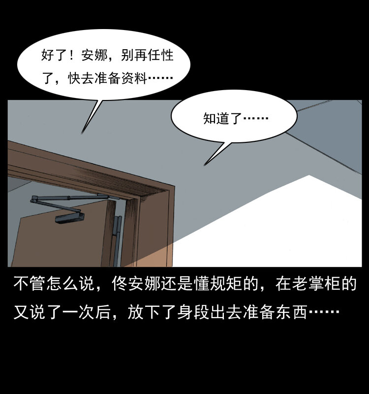 047 接龙骨22