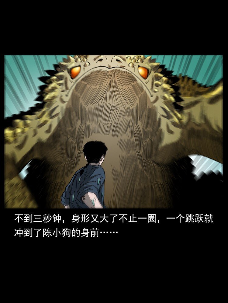 492 一路危机79