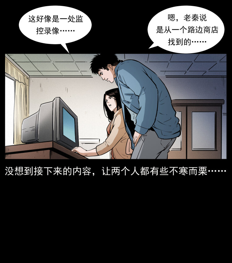 409 囚徒陈小狗64