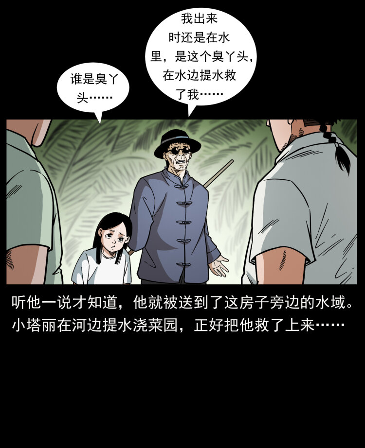 446 打完收工26