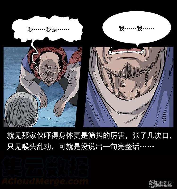 133 危机初现8
