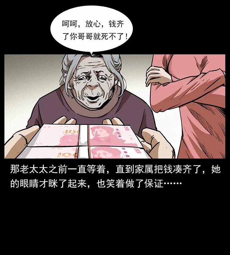 297 陈小狗斗法47