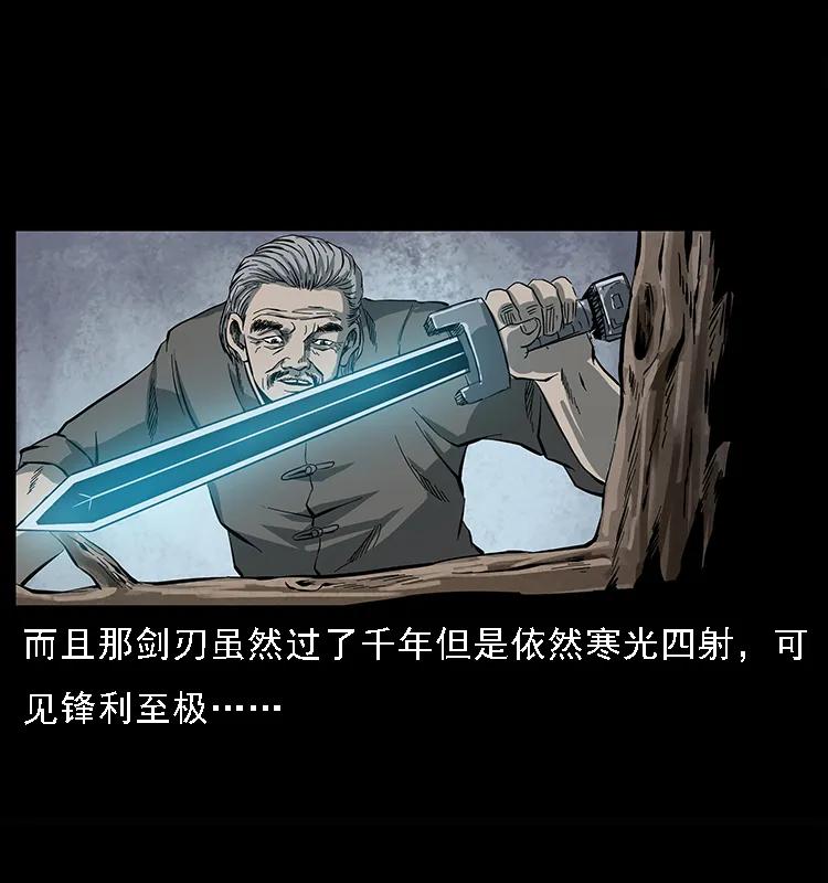 083 鬼面魈77