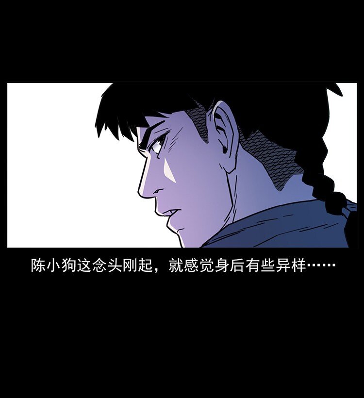 489 劫难一重重48