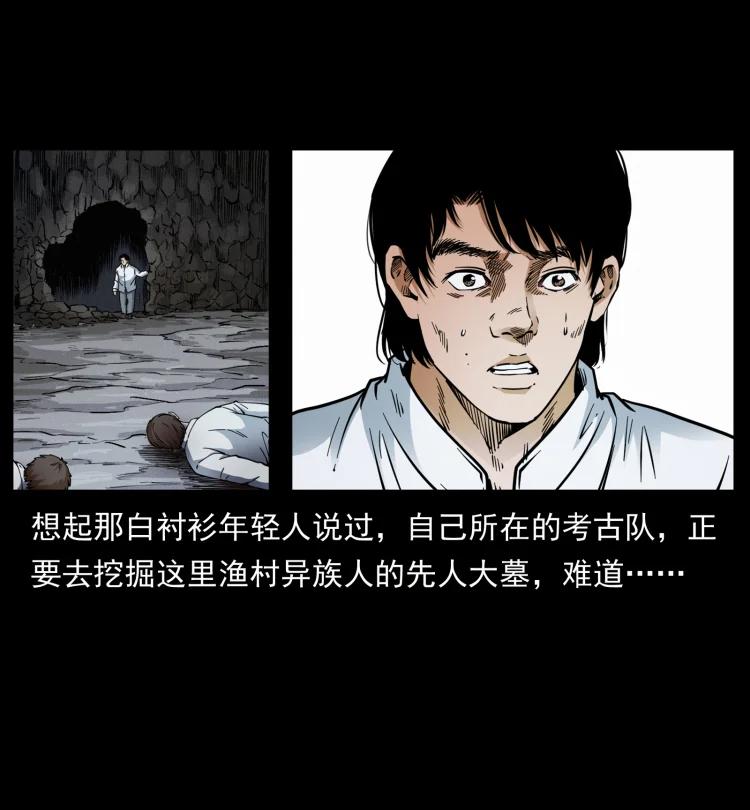 422 不死羽人55
