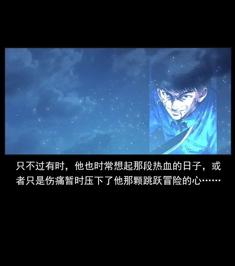506 人间黎明（4）4
