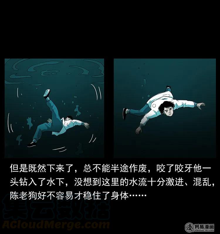 126 阴河血棺40