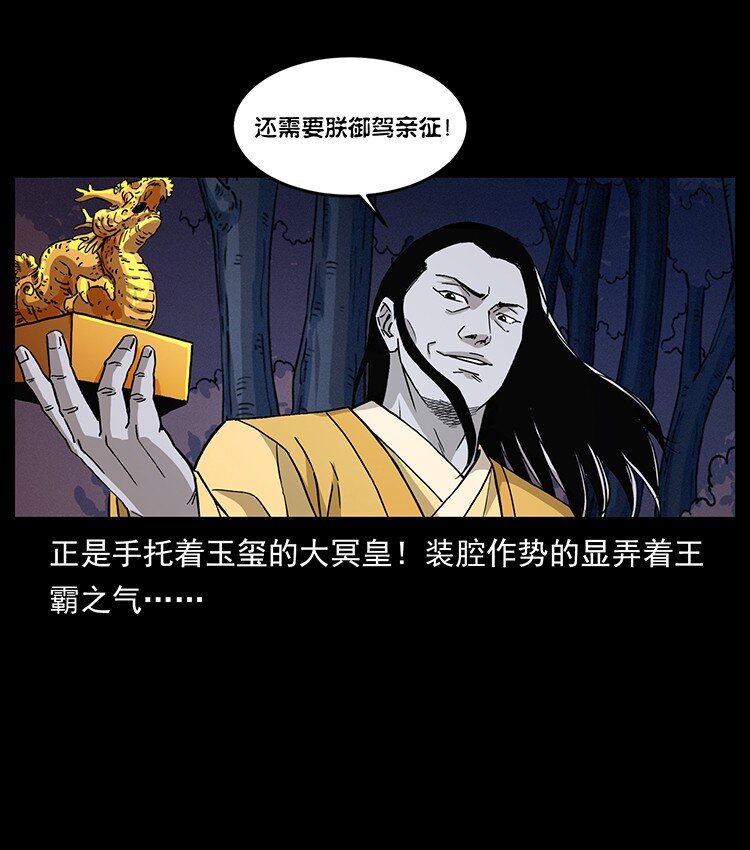 492 一路危机88