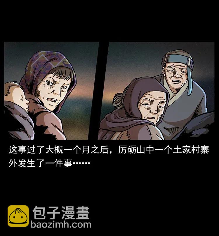 349 尸魔传说29