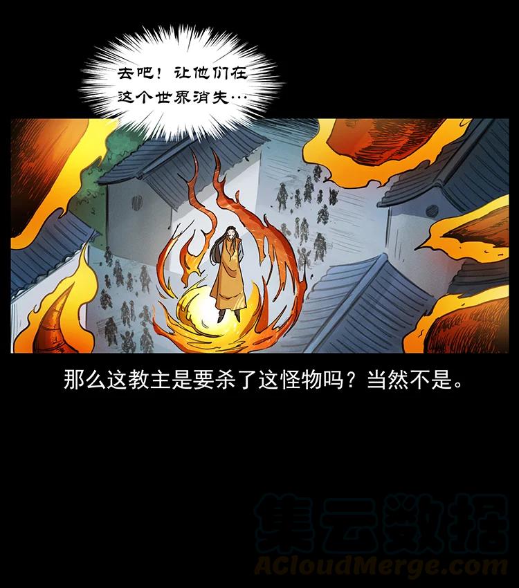 383 出击，仙家山！39