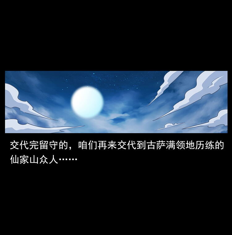 481 树9