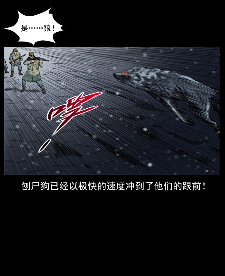 475 撤退21