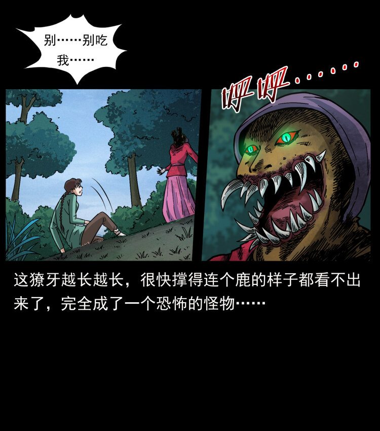 458 我要升级37