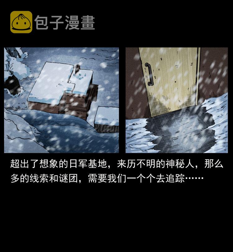 471 入侵者2