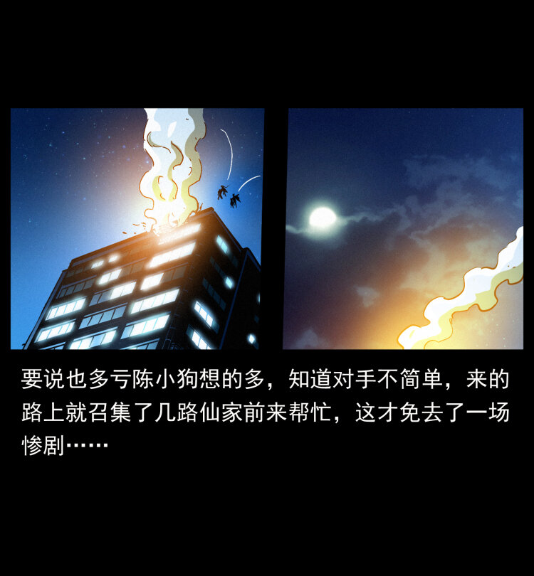 411 判官39