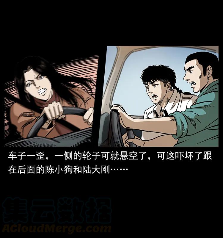 261 新藏线12