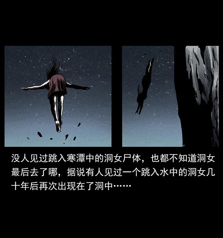 297 陈小狗斗法27