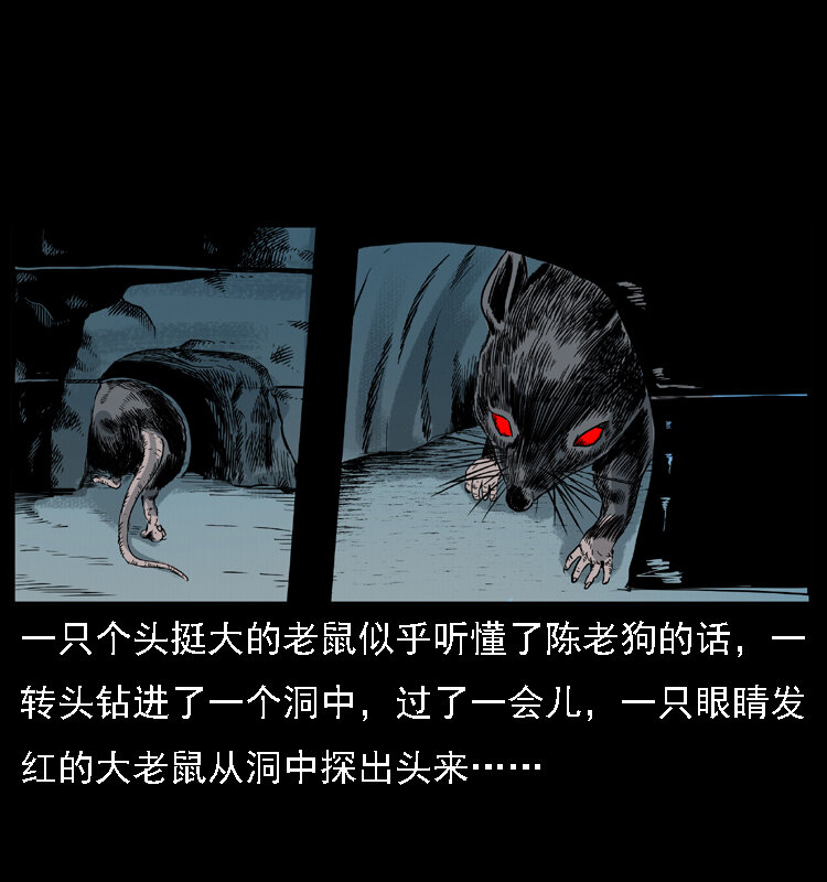 028 山经53