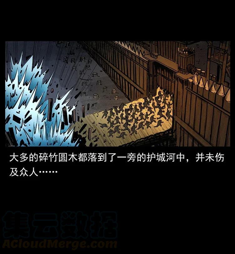 378 死地活路39