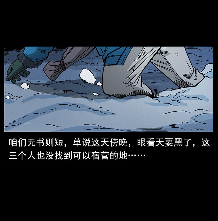 470 前辈的足迹24