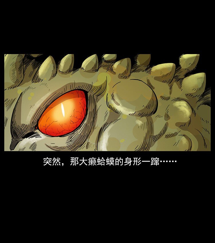 493 极幽4