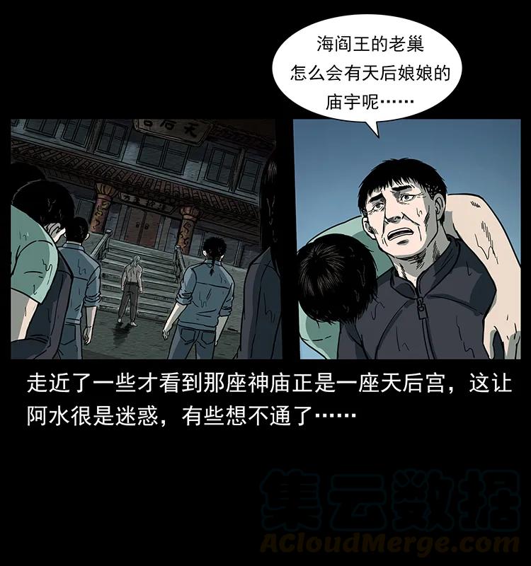 244 神迹72