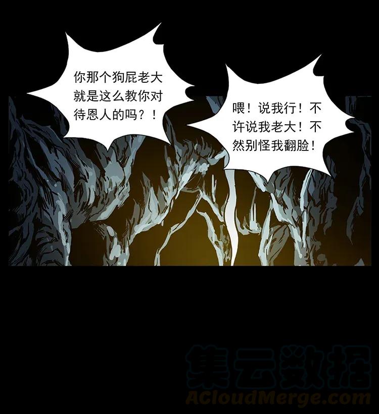 282 史上最强小弟16