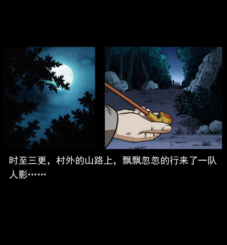 412 迷雾渐开50
