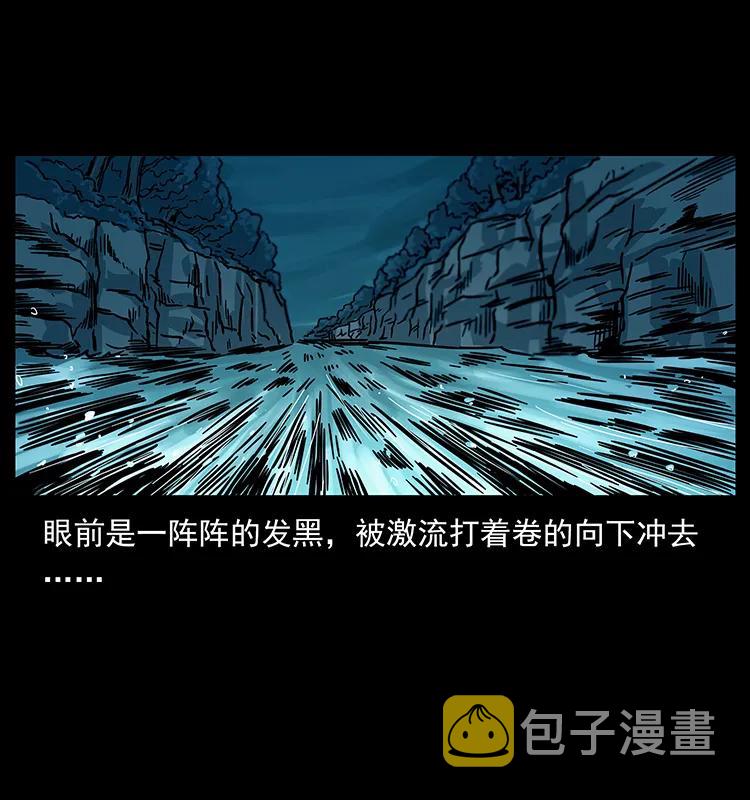 231 东海木龙47