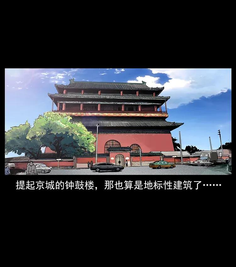 300 大冥皇1