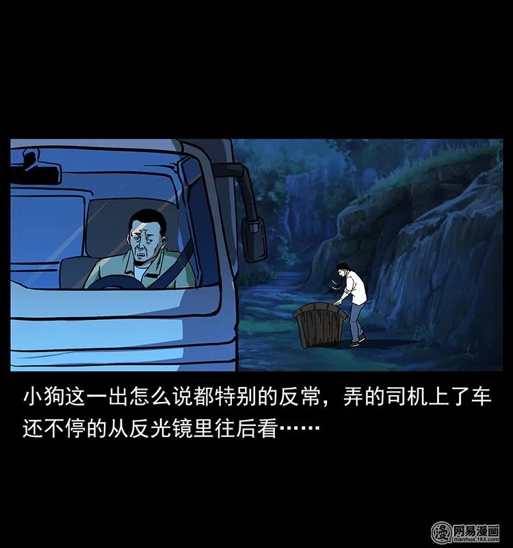 140 跳大神5