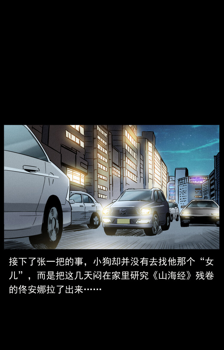 451 夺胎会场1
