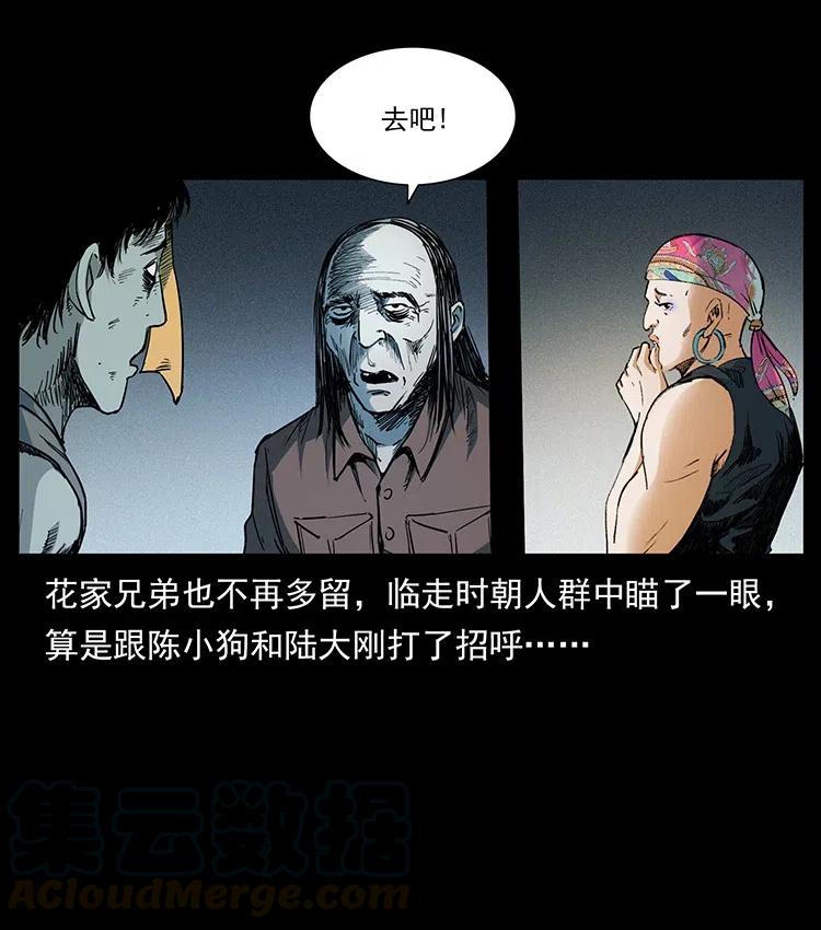374 来吧！魔尸教30