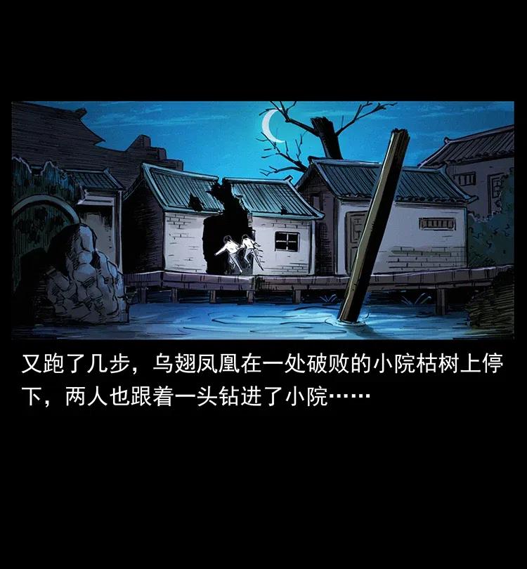 374 来吧！魔尸教47