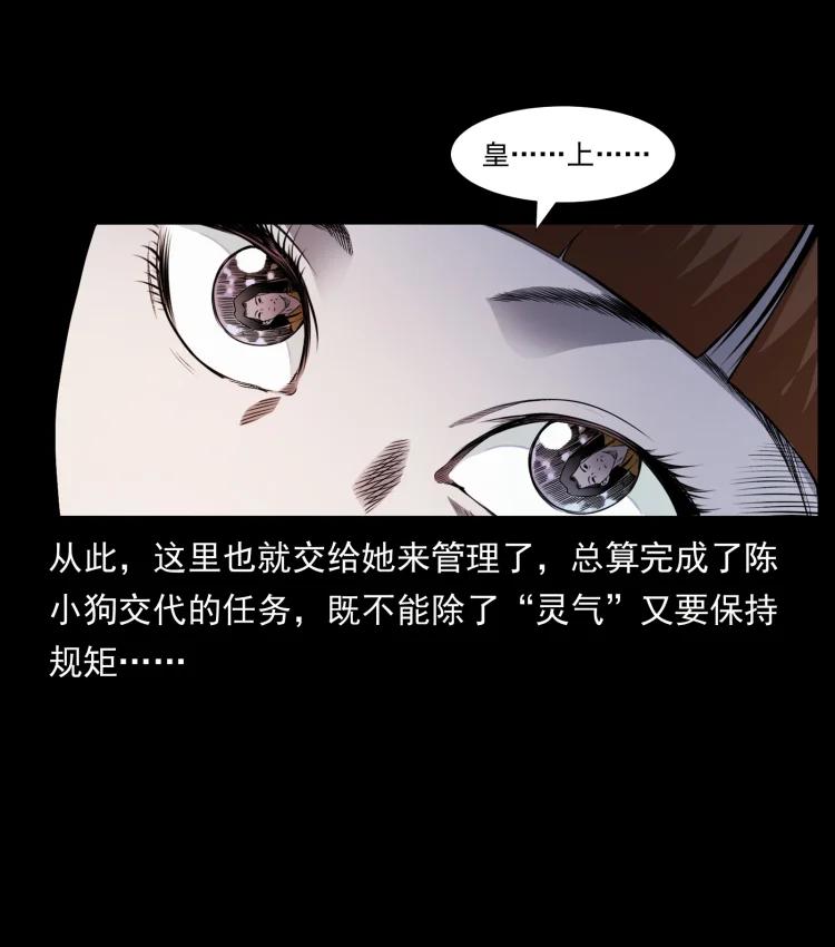 420 势在必行56