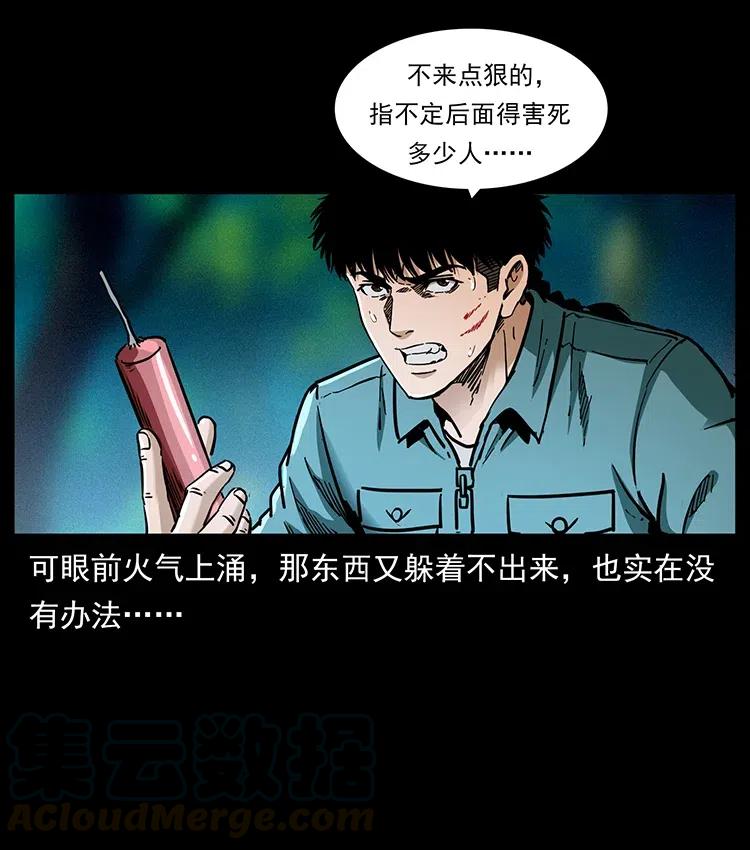 342 白毛僵尸64