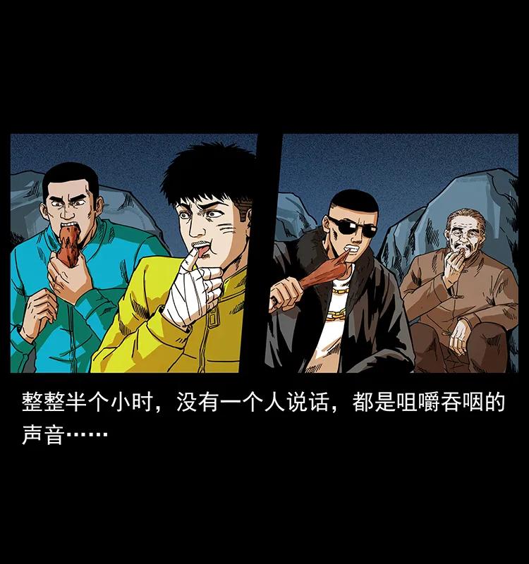 204 回家！41