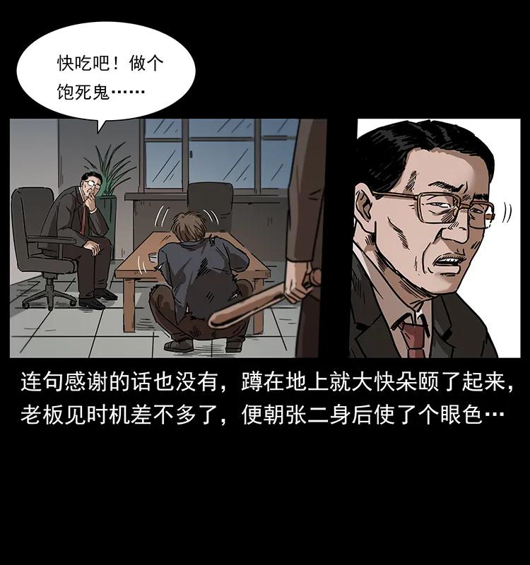 230 生桩70