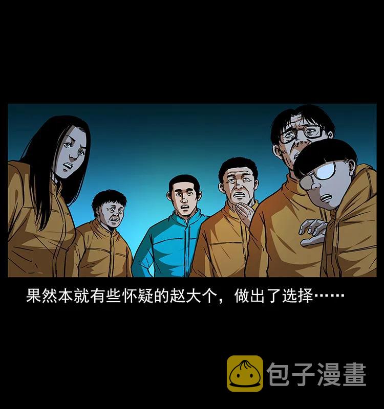 177 死亡洞85