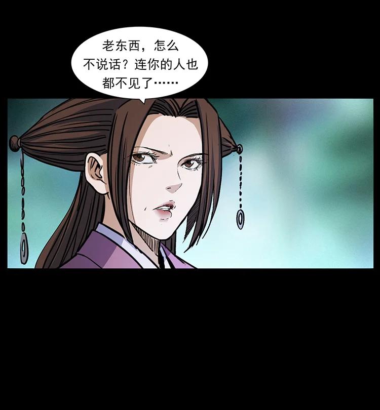 389 迷障8