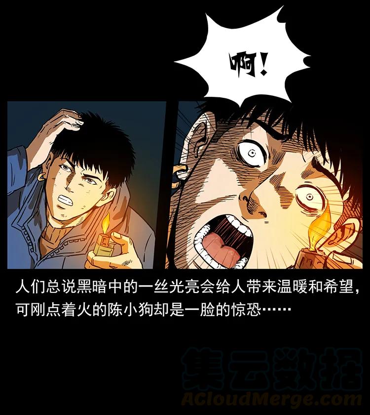 267 万山之祖——昆仑！4
