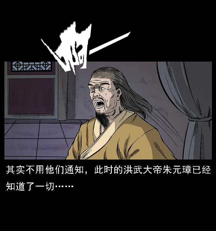 068 京城锁龙井55