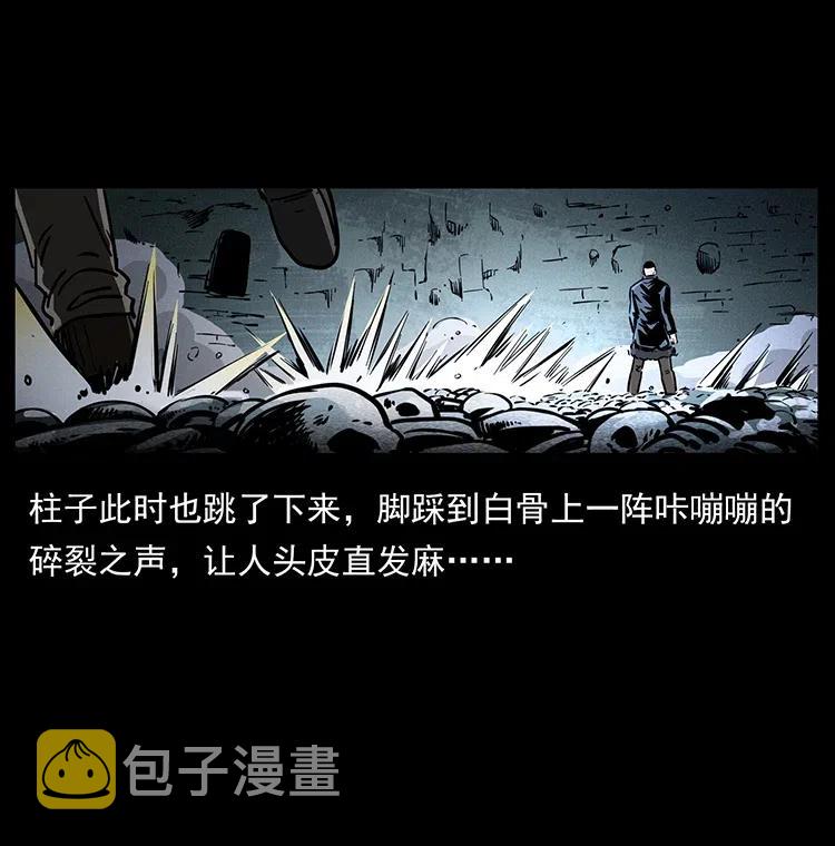 363 丹鼎26