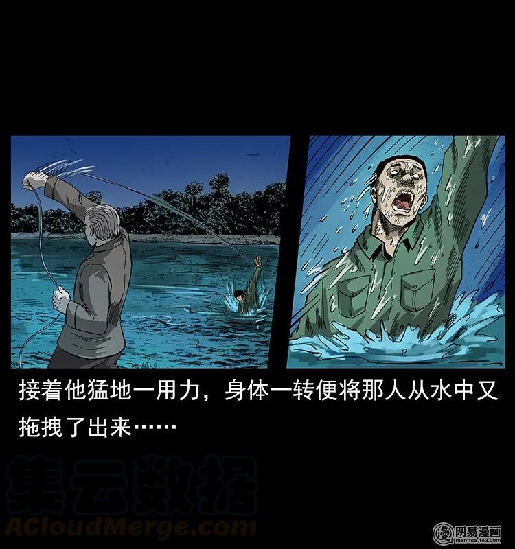 120 勾魂鬼12