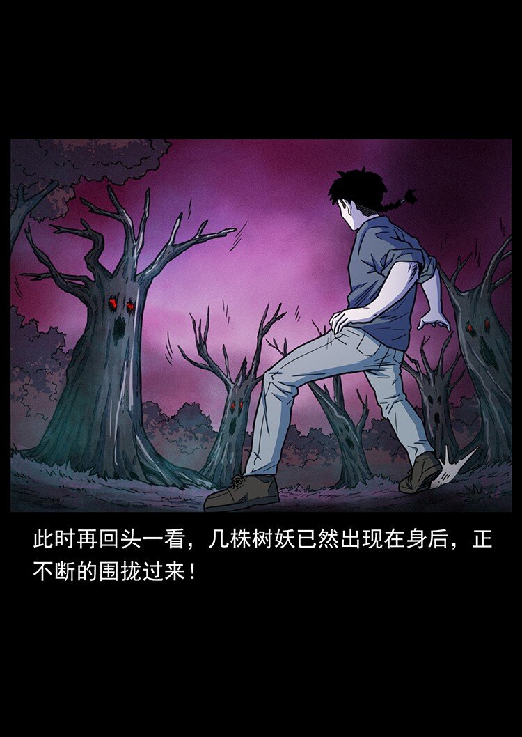 489 劫难一重重54