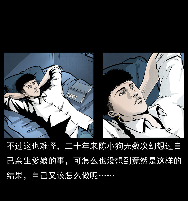 051 赤龙之仙儿3