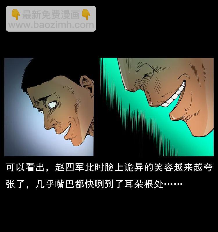 088 勾魂鸟夜枭22
