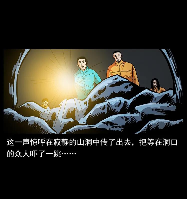 177 死亡洞74