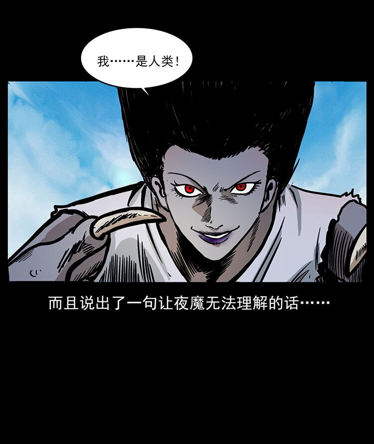 483 伐树84