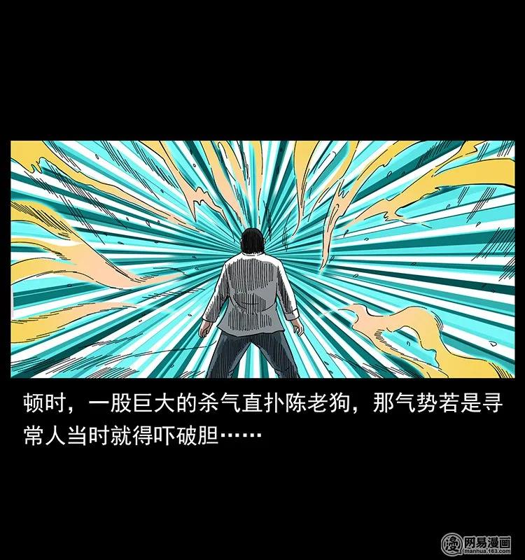 142 黑狐70